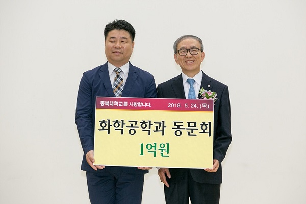 ▲ 지난 24일 저녁 6시 충북대 법전원 1층에서 윤여표 총장(우)과 민병철 화학공학과 동문회장(좌)이 기탁식 기념촬영을 하고 있다.ⓒ충북대