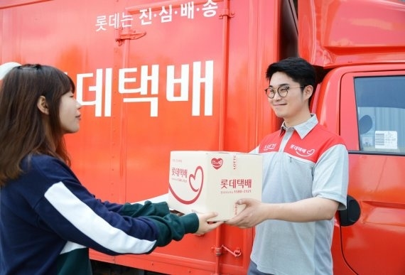 ▲ ⓒ 롯데글로벌로지스