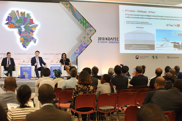 ▲ 김형준 KT 글로벌사업단장 전무(가운데)가 르완다 민관협력 사례를 소개하고 있는 모습. ⓒKT