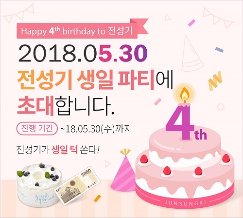 ▲ ⓒ라이나생명.