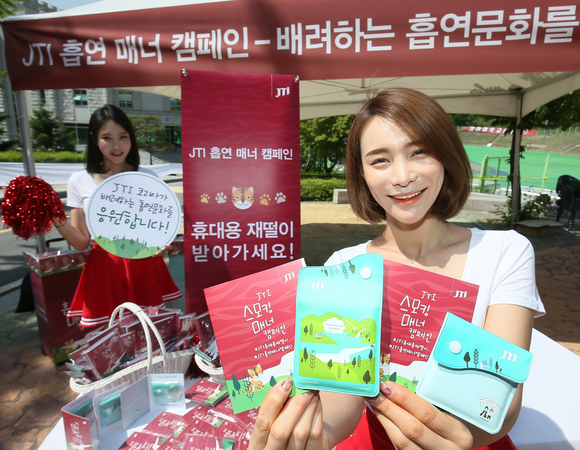 ▲ JTI 코리아, 고려대 입실렌티 지야의함성 흡연 매너 캠페인. ⓒJTI코리아