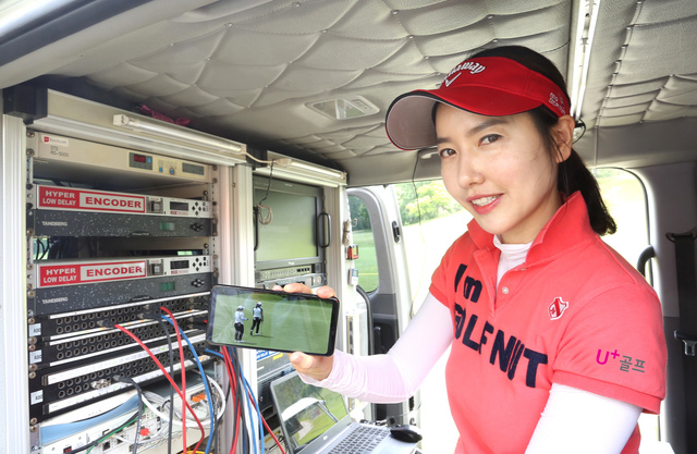 ▲ ⓒLG유플러스