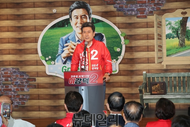 ▲ 이강덕 후보가 지지자들에게 인사를 하고 있다.ⓒ뉴데일리