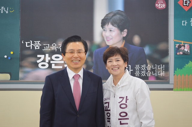 ▲ 황교안 전 국무총리(사진 왼쪽)가 25일 강은희 대구시교육감 후보 선거사무소를 방문해 격려 및 지지를 호소했다.ⓒ강 후보측