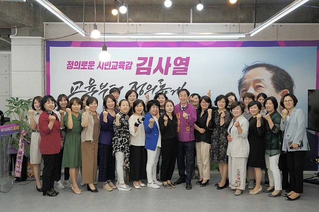 ▲ 김사열 대구시교육감 후보가 대구사립유치원연합회 임원진들과 면담을 갖고 단체기념촬영을 하고 있다.ⓒ김 후보측