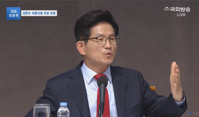 ▲ 관훈클럽 초청 서울시장 후보 토론회에 참석한 자유한국당 김문수 후보 [사진=국회방송 생중계 화면 캡쳐]
