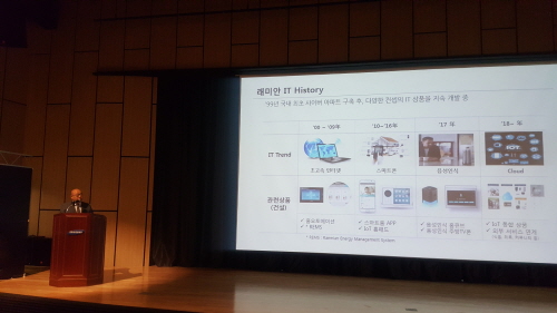 ▲ 김명석 주택상품디자인그룹 상무가 래미안 IoT홈랩에 대해 설명하고 있다. = 박지영 기자