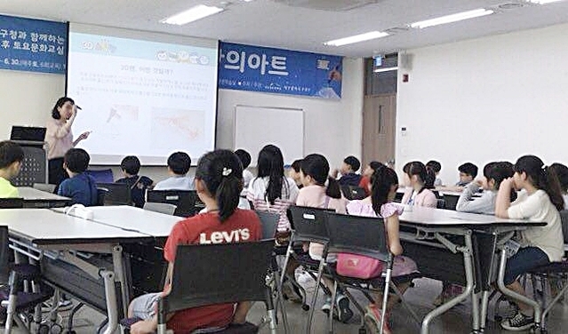 ▲ 수성구 방과후 토요문화교실에서 학생들이 3D펜 창의아트 수업을 듣고 있다.ⓒ수성구청
