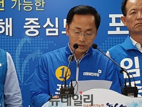 ▲ 더불어민주당의 허대만 포항시장 후보가 28일 시청 브리핑룸에서 기자회견을 하고있다.ⓒ뉴데일리