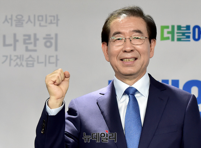 ▲ 더불어민주당 박원순 서울특별시장 후보(자료사진). ⓒ뉴데일리 공준표 기자