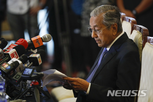 ▲ 말~싱사업 포기 기자회견.ⓒ뉴시스