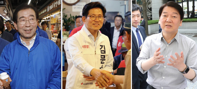 ▲ 6.13 전국동시지방선거 격전지인 서울시장 선거에 대한 관심이 뜨거워 지고 있다. 왼쪽부터 더불어민주당 박원순, 자유한국당 김문수, 바른미래당 안철수 서울시장 후보가 15일 서울 송파구 가락몰, 성동구 마장 축산시장, 종로구 청계광장에서 각각 지지를 호소하고 있다.  ⓒ뉴시스 DB
