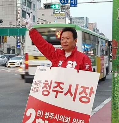 ▲ 황영호 후보가 승리의 V자를 그리며 선거운동을 하고 있다.ⓒ황영호 선거사무소