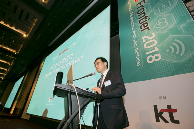 ▲ 김희수 KT 경제경영연구소 소장이 KT 클라우드와 핵심 플랫폼 사업 추진 전략에 대해 발표하는 모습. ⓒKT