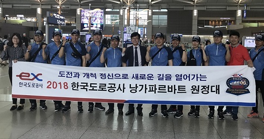 ▲ 낭가파르바트 원정대.ⓒ도공