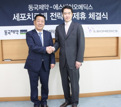 ▲ 동국제약 오흥주 대표이사(왼쪽)와 에스바이오메딕스 강동호 대표이사 ⓒ동국제약