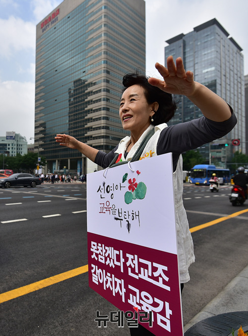 ▲ 박선영 서울교육감 후보가 30일 오전 서울 광화문 이순신 동상 앞에서 피켓시위를 벌이고 있다. ⓒ 뉴데일리 정상윤 기자