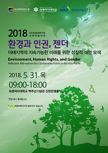 ▲ ⓒ숙명여자대학교