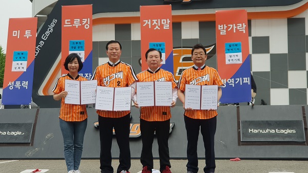 ▲ 충청권 4대 광역단체장들이 30일 공동 추진공약을 발표하고 모두가 한 마음으로 공약을 이행하기로 서약했다.ⓒ이인제 선거사무소