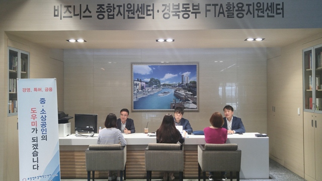 ▲ 경북지식재산센터 조흥명 컨설턴트(IP 특허)를 상담요원으로 초빙해 상담을 진행하고있다.ⓒ포항상공회의소