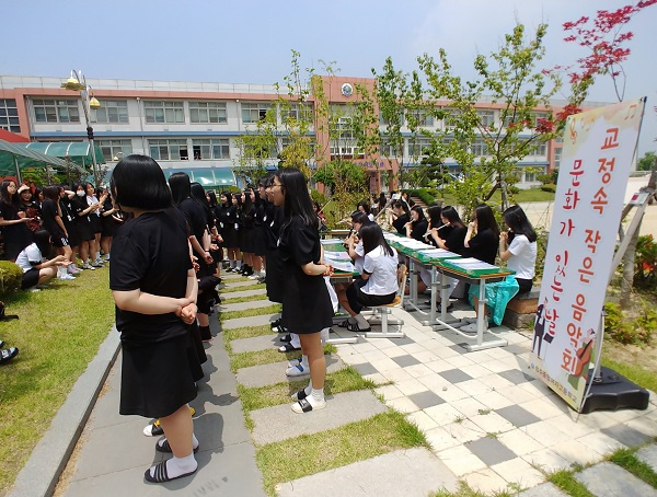 ▲ ⓒ청주중앙여고