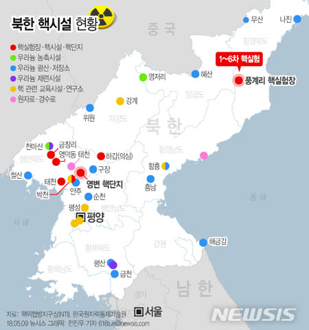 ▲ 2018년 5월 현재 외부에서 파악한 북한 핵시설 지도. ⓒ뉴시스. 무단전재 및 재배포 금지.