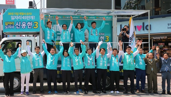 ▲ 신용한 바른미래당 충북지사후보 출정식이 31일 청주시 상당구 성안길 롯데시네마 앞에서 3000여명의 당직자와 당원 등이 참석한 가운데 열렸다.ⓒ신용한 선거사무소