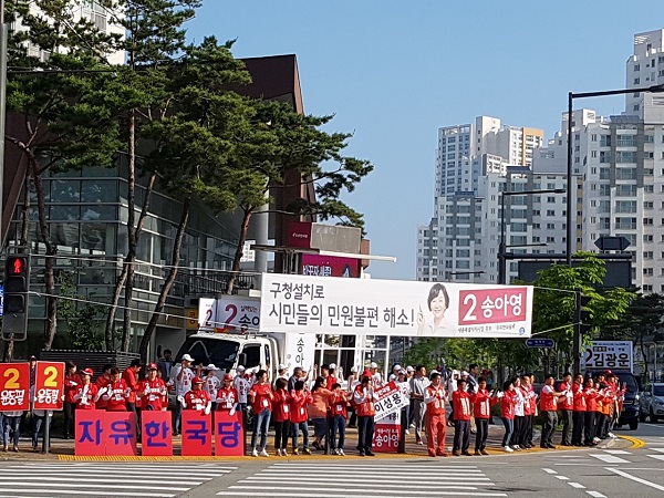 ▲ 송아영 세종시장 후보가 공식선거 첫날인 31일 제2정부청사 인사혁신처 네거리에서 필승을 다짐하고 있다.ⓒ송아영 선거사무소