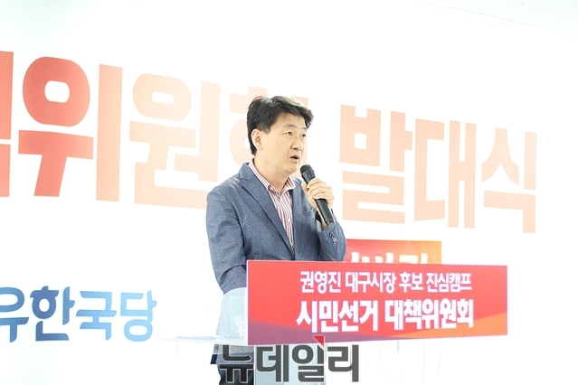 ▲ 권영진 후보 폭행 사안에 대해 장원용 대변인이 31일 오후 긴급브리핑을 하고 있다.ⓒ뉴데일리
