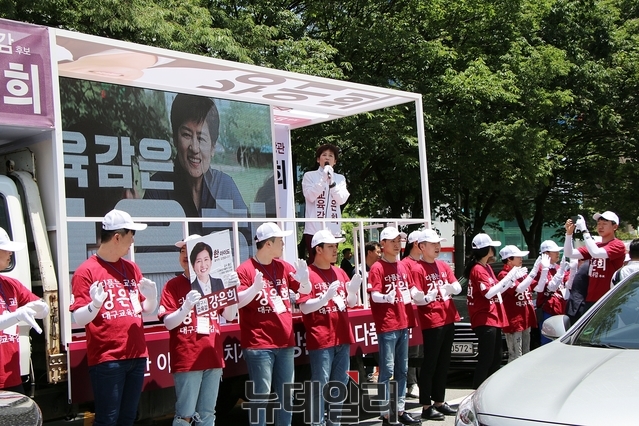 ▲ 강은희 대구시교육감 후보가 31일 오후 반월당 네거리에서 거리유세에 나서 시민들에게 지지를 호소하고 있다.ⓒ뉴데일리