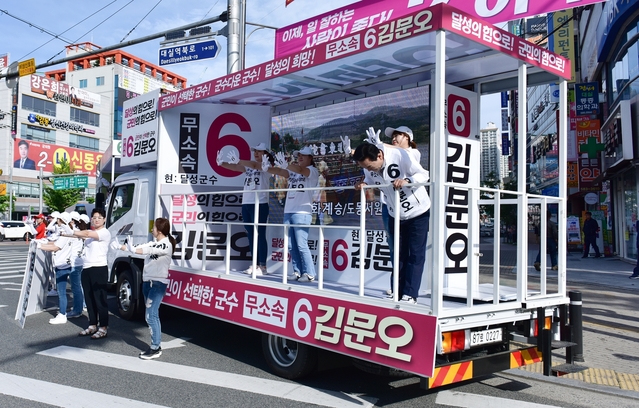 ▲ 김문오 무소속 달성군수 후보가 선거운동 첫날일 지난 31일 새벽부터 강행군을 펼치며 광폭행보를 이어갔다. ⓒ김 후보측