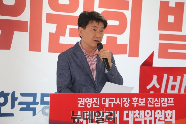 ▲ 자유한국당 권영진 대구시장 후보 선대위 장원용 대변인이 1일 캠프에서 권 후보 건강상태에 따른 2차 입장을 발표하고 있다.ⓒ뉴데일리