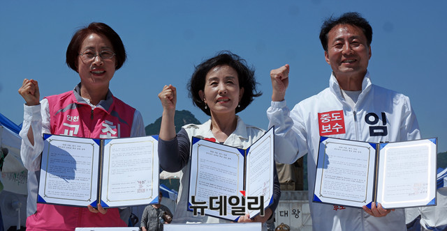 ▲ 수도권 우파 교육감 후보 3인은 1일 서울 광화문 세종대왕 동상 앞에서 각 후보가 합의한 공동공약을 발표했다. 왼쪽부터 최순자 인천교육감 후보(전 인하대 총장), 박선영 서울교육감 후보(동국대 교수), 임해규 경기교육감 후보(경기교육포럼 대표). ⓒ뉴데일리 이기륭 기자