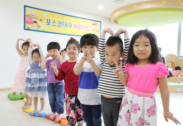 ▲ 포스코대우는 임직원 육아 고민 해소를 위해 제 2 직장 어린이집을 신축하고 임직원의 어린이집 보육 수요를 100% 지원한다. ⓒ포스코대우