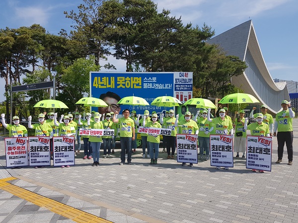 ▲ 최태호 세종교육감 후보가 3일 세종호수공원에서 선거홍보를 전개하고 있다.ⓒ최태호 선거사무소