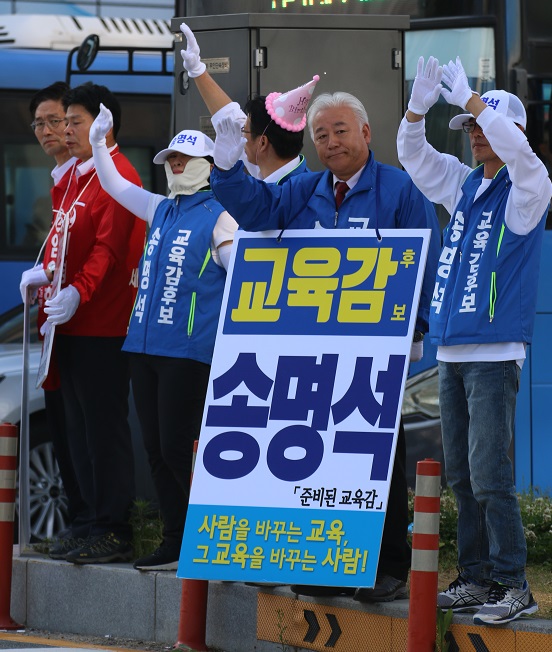 ▲ 송명석 세종교육감 후보가 선거운동원들과 함께 거리에서 유권자들에게 인사를 하고 있다.ⓒ송명석 선거사무소