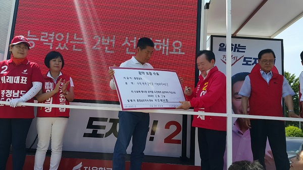 ▲ 이인제 충남지사 후보가 3일 2자녀 이상 가구지원 등을 골자로 한 가족행복 공약을 발표하고 있다.ⓒ이인제 선거사무소