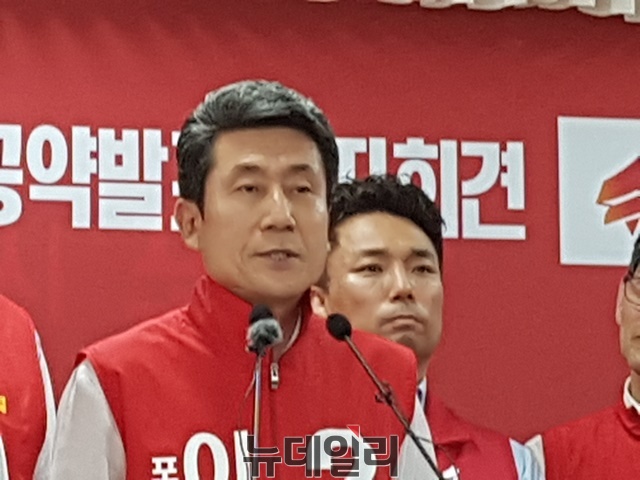 ▲ 이강덕 자유한국당 포항시장 후보가 인구감소에 따른 대책방안을 내놓았다.ⓒ뉴데일리