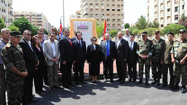 2015년 8월 31일(현지시간) 수도 다마스커스에서 '김일성 공원' 개장식에 참석한 양국 고위 관계자. ⓒ알 자지라 관련보도 화면캡쳐.
