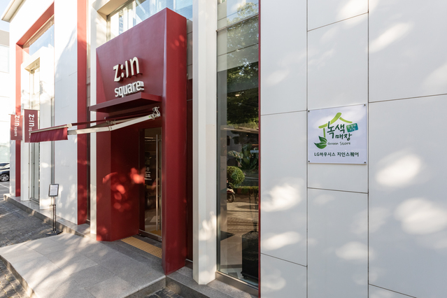 ▲ ⓒLG하우시스