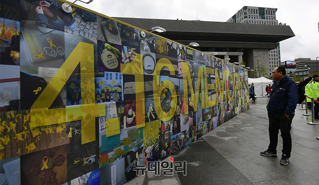 ▲ 세월호 4주기를 앞둔 14일 오후 광화문 광장에 꾸며진 추모 전시회에 시민들이 관람하고 있다. 본행사는 오후 7시부터 광화문 북측광장에서 진행될 예정이다. ⓒ뉴데일리 정상윤 기자