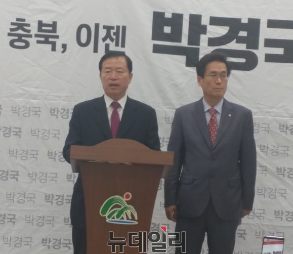 ▲ 박경국 자유한국당 충북도지사후보가 4일 충북도청에서 함준규 같은 당 정책위의장과 함께 충북도청 이전 공약에 관한 설명을 하고 있다.(왼쪽부터 박경국 후보와 함진규 정책위의장.ⓒ박근주 기자