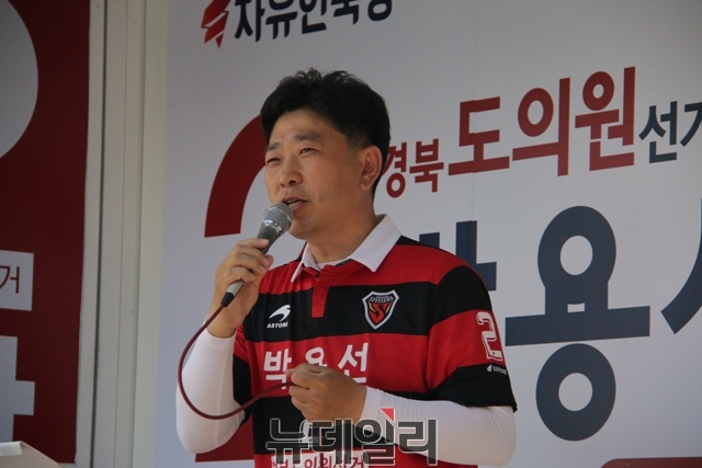 ▲ 박용선 장량동 도의원 후보가 4일 장성동에서 주민들을 상대로 유세를 하고 있다.ⓒ뉴데일리