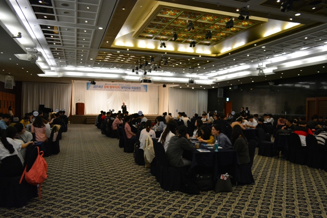 ▲ 경상북도경제진흥원이 후원하고 선린대학교가 주관하는 ‘2018 경북동부지역 대학 연합취업캠프’가 경주 코모도 호텔에서 개최됐다.ⓒ선린대학교