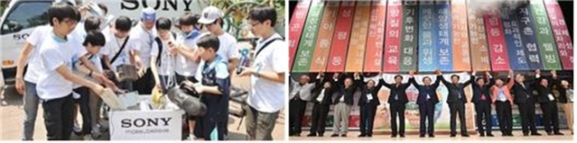 ▲ 대구시가 5일 환경의 날을 맞아 기념식을 갖는다. 사진은 재활용품 분리수거를 통해 환경보전 메시지 전달 장면.ⓒ대구시