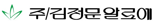 ▲ 김정문알로에 로고ⓒ김정문알로에