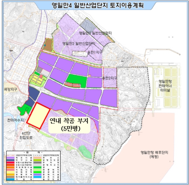 ▲ ㈜에코프로 입주 예정인 포항 영일만 4일반산업단지 조성이 가시화되고 있다.ⓒ포항시