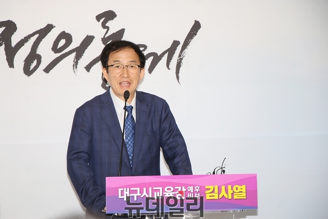 ▲ 김사열 후보가 최근 자신의 선거사무소에서 정책공약을 발표하고 있다.ⓒ뉴데일리