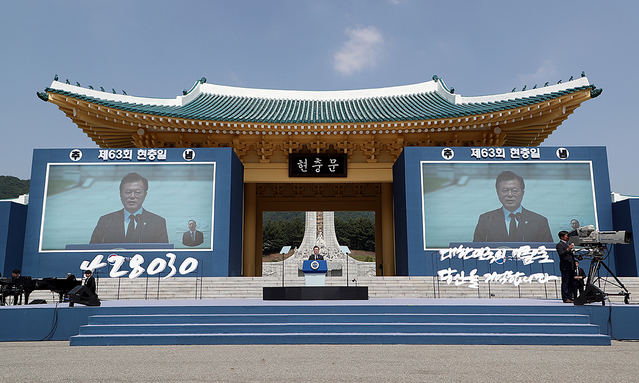 ▲ 문재인 대통려이 지난 6일 국립대전현충원 현충관장에서 현충일 추념사를 하고 있다. ⓒ청와대 제공