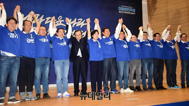 ▲ 더불어민주당 중앙선대위 출정식. ⓒ뉴데일리 이종현 기자